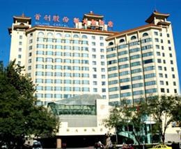 北京新大都饭店(Beijing Capital Xindadu Hotel)